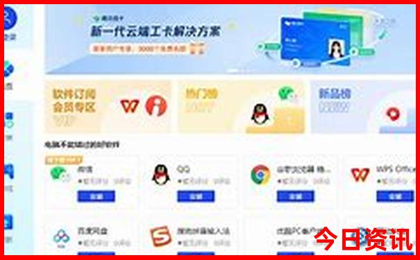呈贡适合孩子玩的地方