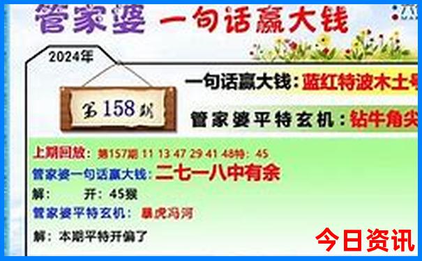 8月旅游国内最佳地排名