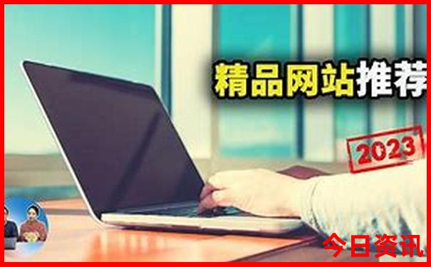 黄山景点地图分布图